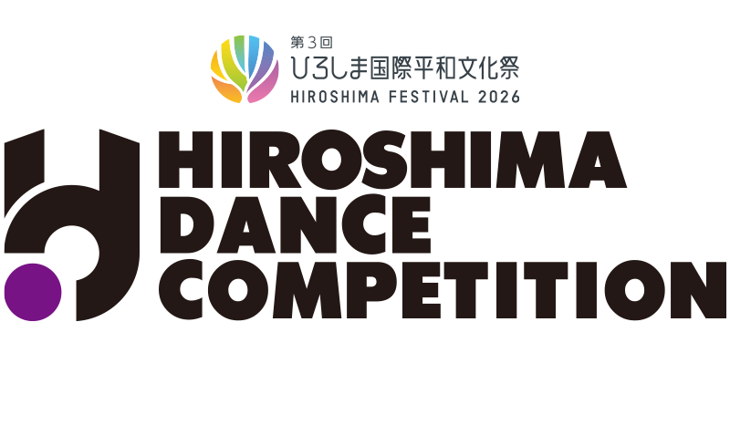 ストリートダンス 