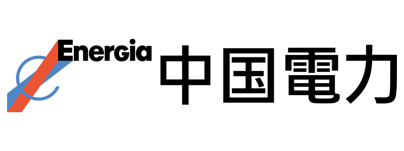 中国電力株式会社