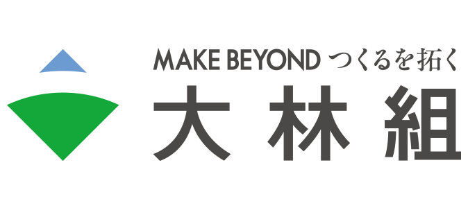 株式会社大林組　広島支店