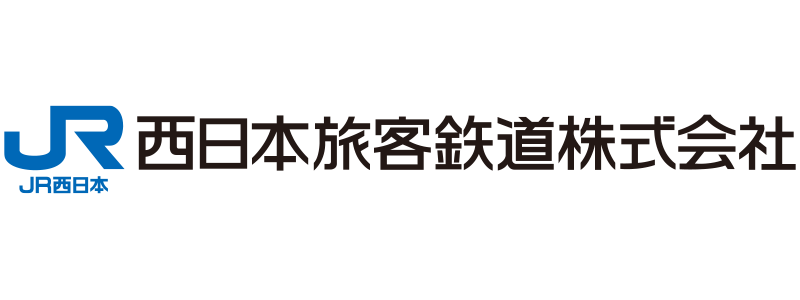 西日本旅客鉄道株式会社中国統括本部